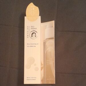 Midha Rice Cleansing Oil 5.07 oz